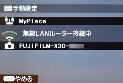Fujifilm pc autosave installer for mac